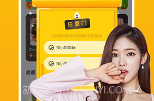 怦怦星球V1.5.6截图