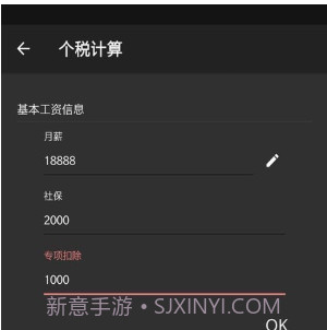 IMtoke待办v1.0.10截图