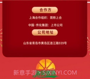 海贝优选v3.24.10截图