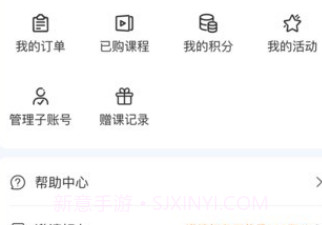 峰学志愿填报V1.0.7截图