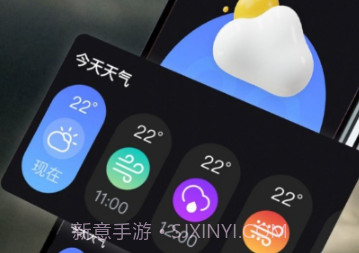 极端天气v1.0.9截图