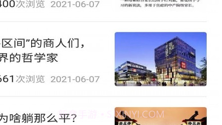 远安客源宝v1.2.13截图