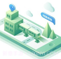台州轨道出行v1.0.8截图