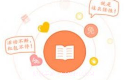 云兔小说v3.01.11截图