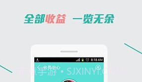 保鲜期返利v1.5.1v1.5.5截图