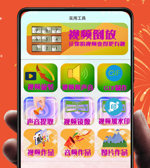 vlog视频制作剪辑v1.0.7截图