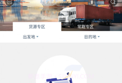甘肃建投v1.4.6截图