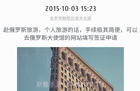 时光V1.6截图