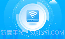 迅捷上网助手v1.0.6截图