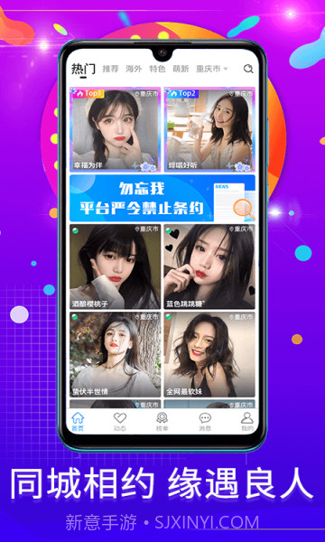 勿忘我最新1.0.4截图