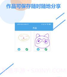 儿童画板v1.0.16截图