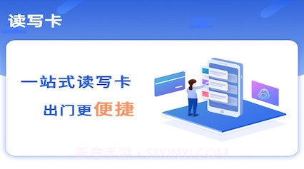 万能nfc助手v1.10截图