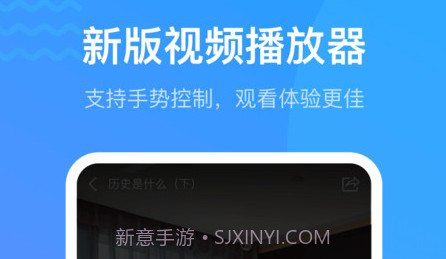 超星学银在线网络平台v5.1.13截图