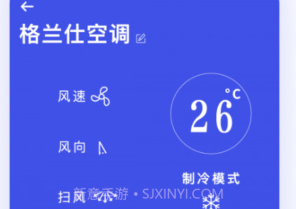 滴答空调遥控器v12.14截图