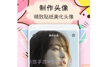 facea头像v1.0.14截图