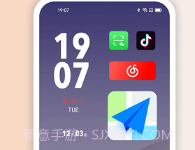 top widgetsv2.8.7截图