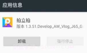 拍立拍V1.3.51.6截图