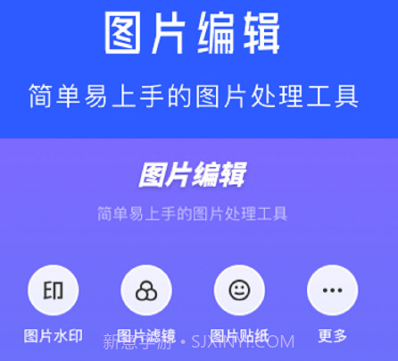 水印拍照相机v1.11截图