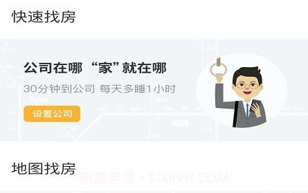 滨纷公寓v1.0.11截图