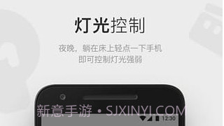 moorgen智能家居v4.0.11截图