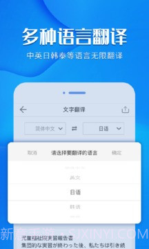 风云扫描王v4.5.0605截图