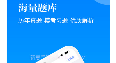 智慧学习v1.1.14截图