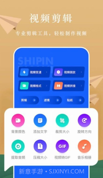 微剪视频剪辑v1.0.11截图