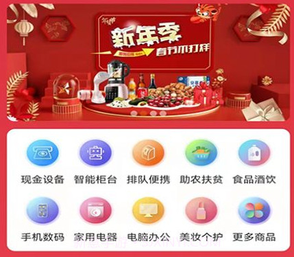 云智优选v1.2.13截图