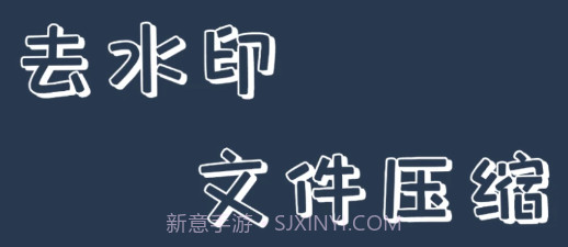 视频加水印大师v1.7截图