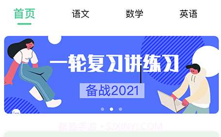 答分提v1.0.14截图