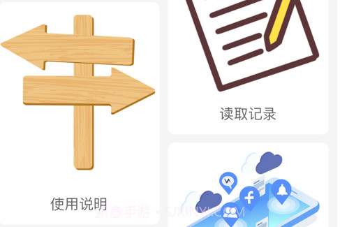 NFC门禁卡读写v1.0.7截图