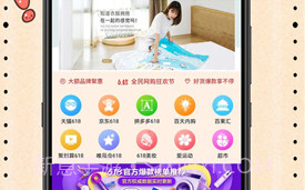 省钱包V1.0.8截图