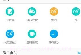 东阳光移动门户v1.6.5截图