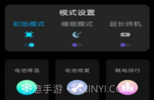 内存空间清理大师v5鐎瑰宕渧1.9截图