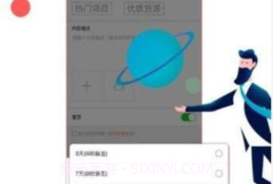火脉APPappv2.4截图