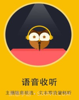 书城小说阅读器v6.1.11截图