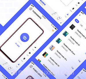 带壳截屏Screen截图v3.1.9截图