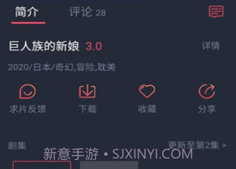 黑白弹幕v3.81.21截图