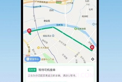 悠出行v2.0.0.11截图