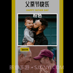 八分拼图专业版v1.11002.11截图