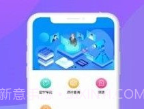 伊利资产管理系统v1.5.7截图