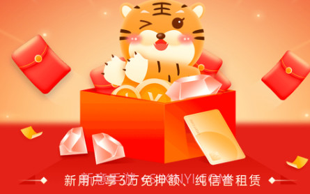 虎虎商城v1.0.11截图