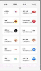宙斯浏览器v1.0.13截图