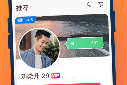 牵手平台下载2022最新免费版v2.0.5截图