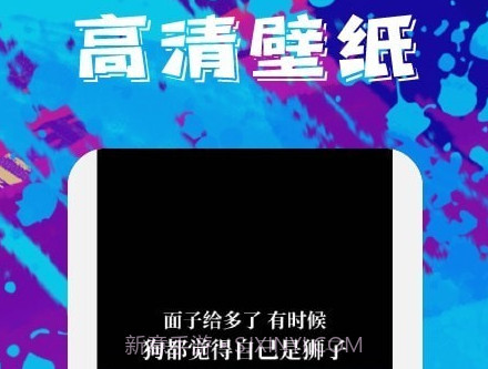 今日手机壁纸v1.11截图
