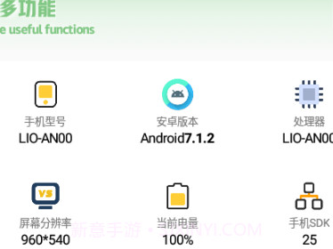 xc.ks666工具箱v1.7.7截图