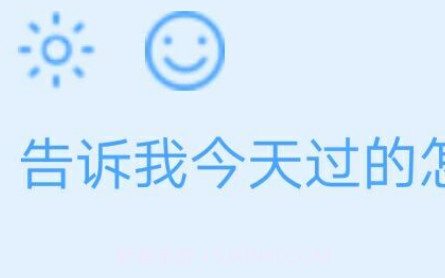 徽嘉por日记v1.0.15截图