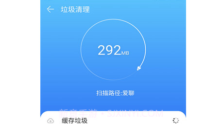 我的清理管家v1.0.12截图