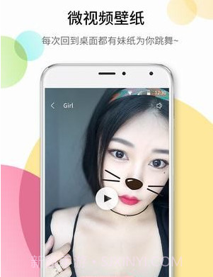 微视频壁纸v5.2.1.13截图