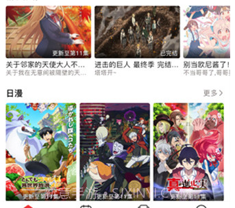 omofunv2.3.4截图